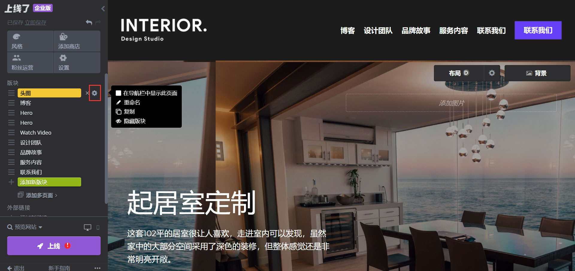 复制网页 复制网页